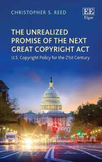 ２１世紀の米国著作権政策<br>The Unrealized Promise of the Next Great Copyright Act : U.S. Copyright Policy for the 21st Century