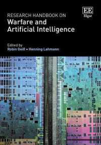 戦争と人工知能：研究ハンドブック<br>Research Handbook on Warfare and Artificial Intelligence