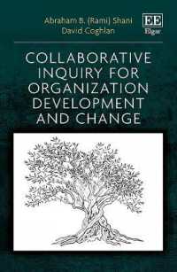 組織開発・変革のための協働的探究<br>Collaborative Inquiry for Organization Development and Change