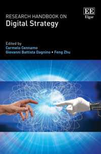 デジタル戦略：研究ハンドブック<br>Research Handbook on Digital Strategy (Research Handbooks in Business and Management series)