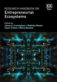 起業エコシステム：研究ハンドブック<br>Research Handbook on Entrepreneurial Ecosystems (Research Handbooks in Business and Management series)