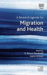 移住と保健の研究課題<br>A Research Agenda for Migration and Health (Elgar Research Agendas)
