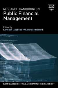 公共財務管理：研究ハンドブック<br>Research Handbook on Public Financial Management (Elgar Handbooks in Public Administration and Management)