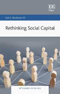 社会関係資本の再考<br>Rethinking Social Capital (Rethinking Sociology series)