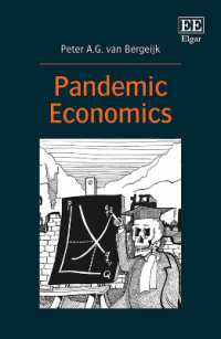 パンデミックの経済学<br>Pandemic Economics