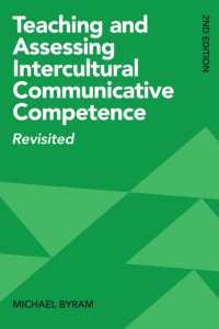 異文化間コミュニケーション能力教授・評価法（第２版）<br>Teaching and Assessing Intercultural Communicative Competence : Revisited （2ND）