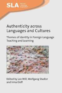 言語・文化を超える真正性：外国語教育・学習におけるアイデンティティの主題<br>Authenticity across Languages and Cultures : Themes of Identity in Foreign Language Teaching and Learning (Second Language Acquisition)