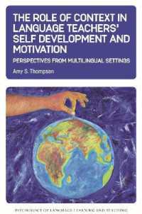 語学教師の自己研鑽とモチベーションの関連性<br>The Role of Context in Language Teachers' Self Development and Motivation : Perspectives from Multilingual Settings (Psychology of Language Learning and Teaching)