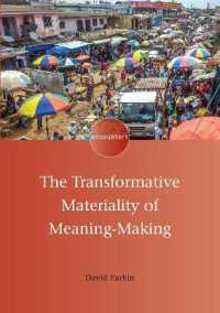 意味生成の変容的物質性<br>The Transformative Materiality of Meaning-Making (Encounters)