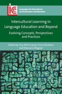 言語教育における異文化間学習と展開<br>Intercultural Learning in Language Education and Beyond : Evolving Concepts, Perspectives and Practices (Languages for Intercultural Communication and Education)