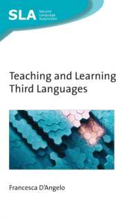 第三言語における教授・学習<br>Teaching and Learning Third Languages (Second Language Acquisition)