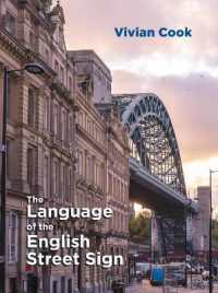Ｖ．クック著／英国の道路標識の言語<br>The Language of the English Street Sign