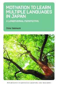 高橋千佳（著）／日本で多様な言語を学ぶモチベーション：長期的視座<br>Motivation to Learn Multiple Languages in Japan : A Longitudinal Perspective (Psychology of Language Learning and Teaching)