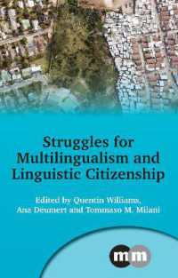 多言語主義と言語市民権をめぐる闘い<br>Struggles for Multilingualism and Linguistic Citizenship (Multilingual Matters)