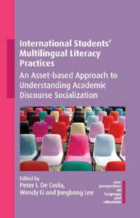 米国大学留学生の多言語リテラシー実践<br>International Students' Multilingual Literacy Practices : An Asset-based Approach to Understanding Academic Discourse Socialization (New Perspectives on Language and Education)