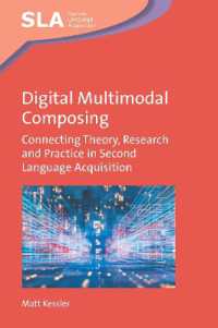 デジタル・マルチモーダル作文：第二言語習得における理論、研究、実践<br>Digital Multimodal Composing : Connecting Theory, Research and Practice in Second Language Acquisition (Second Language Acquisition)