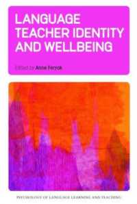 語学教師のアイデンティティとウェルビーイング<br>Language Teacher Identity and Wellbeing (Psychology of Language Learning and Teaching)