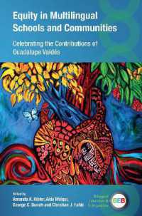 多言語主義の学校・コミュニティにおける公平<br>Equity in Multilingual Schools and Communities : Celebrating the Contributions of Guadalupe Valdés (Bilingual Education & Bilingualism)