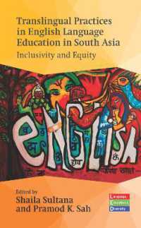 南アジアにおける英語教育の言語越境的実践<br>Translingual Practices in English Language Education in South Asia : Inclusivity and Equity (Language, Education and Diversity)