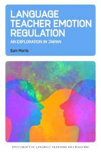 日本における語学教師の情動制御<br>Language Teacher Emotion Regulation : An Exploration in Japan (Psychology of Language Learning and Teaching)
