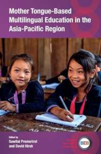 アジア太平洋地域における母語にもとづいた多言語教育<br>Mother Tongue-Based Multilingual Education in the Asia-Pacific Region (Bilingual Education & Bilingualism)