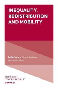 不平等、再配分とモビリティ<br>Inequality, Redistribution and Mobility (Research on Economic Inequality)
