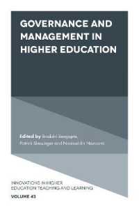 高等教育におけるガバナンスとマネジメント<br>Governance and Management in Higher Education (Innovations in Higher Education Teaching and Learning)