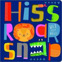 Hiss Roar Snap （Board Book）