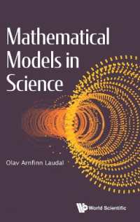 科学における数理モデル<br>Mathematical Models in Science