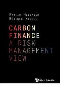 炭素金融：リスク管理の視点<br>Carbon Finance: A Risk Management View