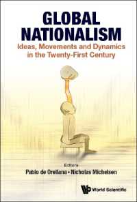 グローバル・ナショナリズム：２１世紀の理念、運動とダイナミクス<br>Global Nationalism: Ideas, Movements and Dynamics in the Twenty-first Century