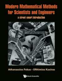 理工系のための数理的手法入門<br>Modern Mathematical Methods for Scientists and Engineers: A Street-smart Introduction