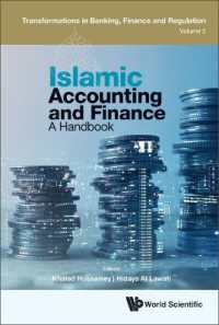 イスラム会計とイスラム金融：ハンドブック<br>Islamic Accounting and Finance: A Handbook (Transformations in Banking, Finance and Regulation)