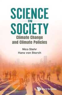 社会の中の科学：気候変動と気候政策の３０年<br>Science in Society: Climate Change and Climate Policies