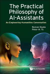 ＡＩアシスタントの実践的哲学：工学と人文学の対話<br>Practical Philosophy of Ai-assistants, The: an Engineering-humanities Conversation