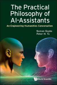 ＡＩアシスタントの実践的哲学：工学と人文学の対話<br>Practical Philosophy of Ai-assistants, The: An Engineering-humanities Conversation