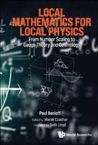 局所物理学のための局所数学：数のスケーリングからゲージ理論、宇宙論へ<br>Local Mathematics for Local Physics: From Number Scaling to Guage Theory and Cosmology