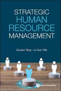 戦略的人的資源管理（テキスト）<br>Strategic Human Resource Management