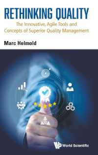 品質管理の再考：ツールと概念<br>Rethinking Quality: The Innovative, Agile Tools and Concepts of Superior Quality Management