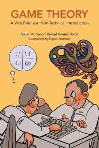 初学者向けゲーム理論入門<br>Game Theory: A Very Brief and Non-technical Introduction