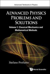 先端物理学の問題と解法（全２巻）第１巻：古典力学と数学的方法<br>Advanced Physics Problems and Solutions - Volume 1: Classical Mechanics and Mathematical Methods (Advanced Textbooks in Physics)