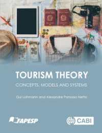 ツーリズム理論<br>Tourism Theory : Concepts, Models and Systems