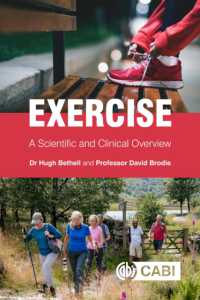 運動：科学・臨床的概論<br>Exercise : A Scientific and Clinical Overview