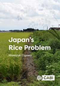 小川真如（著）／日本のコメ問題<br>Japan's Rice Problem