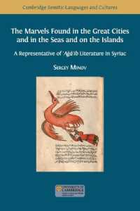 The Marvels Found in the Great Cities and in the Seas and on the Islands : A Representative of 'Aǧā'ib Literature in Syriac (Semitic Languages and Cultures)