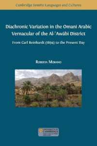 Diachronic Variation in the Omani Arabic Vernacular of the Al-ʿAwābī District (Semitic Languages and Cultures)