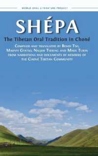 Shépa : The Tibetan Oral Tradition in Choné