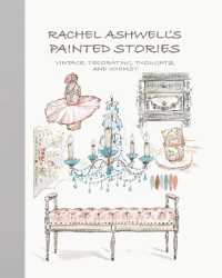Rachel Ashwell's Painted Stories : Vintage, Decorating, Thoughts, and Whimsy