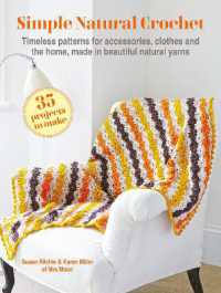 Simple Natural Crochet: 35 projects to make : Timeless Patterns for Accessories, Clothes and the Home, Made in Beautiful Natural Yarns （UK）