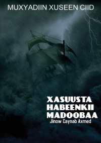 Xasuusta Habeenkii Madoobaa